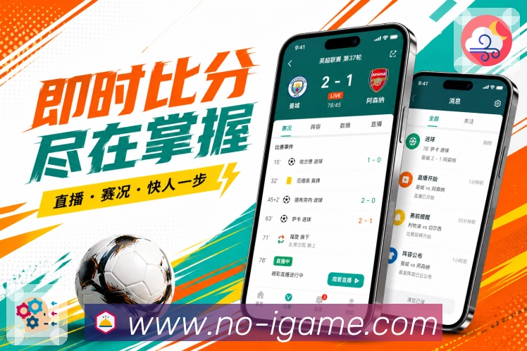 <strong>爱游戏</strong>App 安装二维码